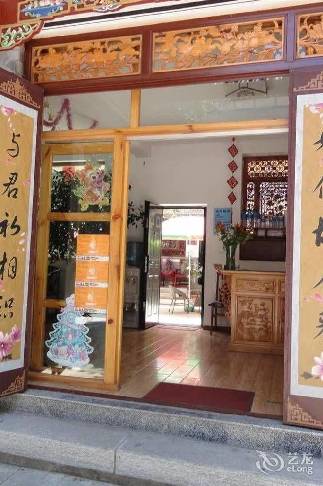 Dali Four Season Flower Inn Ta-li Exteriér fotografie